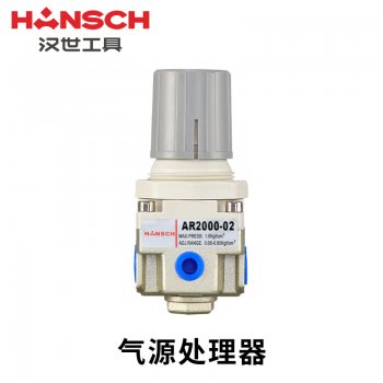 AR2000-02(调压阀)