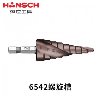 汉世6542螺旋槽宝塔钻