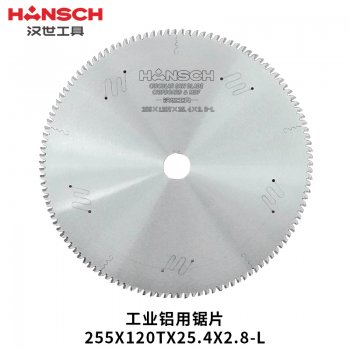 汉世工业级铝用锯片