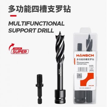 汉世多功能四槽支罗钻...