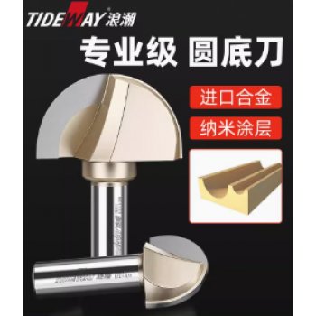 浪潮专业级圆底刀