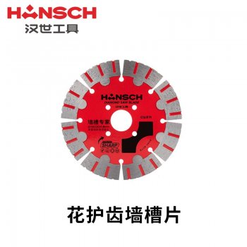 汉世耐用型墙槽片