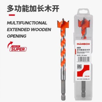 汉世专业级多功能加长...