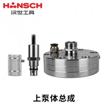 汉世上泵体总成