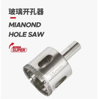 汉世玻璃开孔器