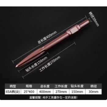 卡莱德自磨玫瑰金65A...