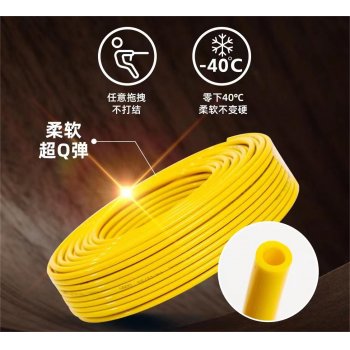 雨森TPU黄管（80米）