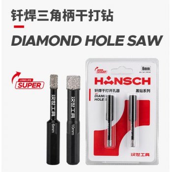 汉世带蜡陶瓷干打钻