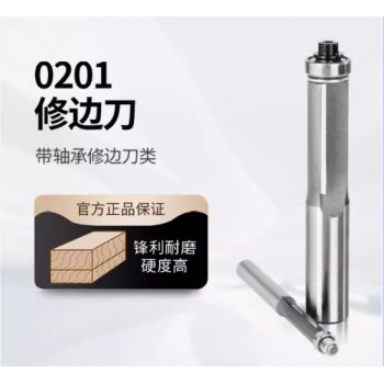川木修边刀