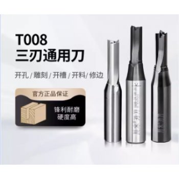 川木三刃通用刀