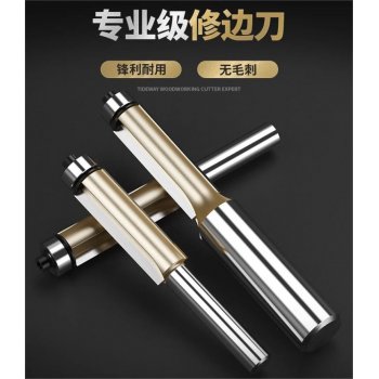 浪潮专业级修边刀（2支...