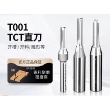 川木TCT直刀